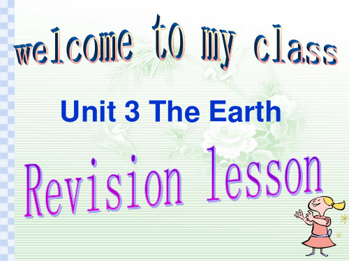 初中英语：Revisionlesson7-Unit 3 The Earth