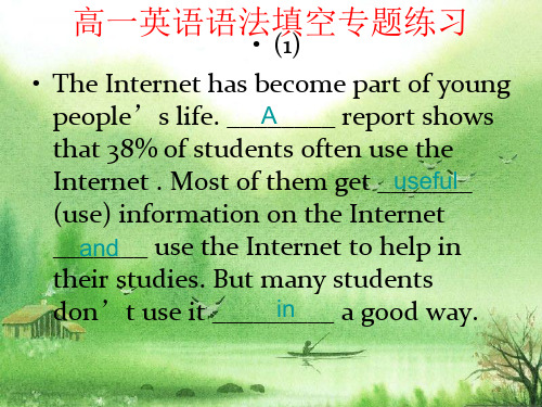 高中一年级英语语法填空专题练习 (3).ppt
