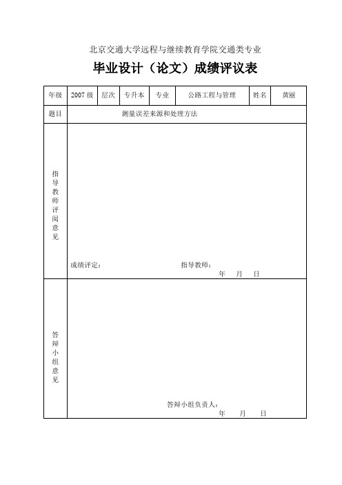 2011年甘肃高考满分作文
