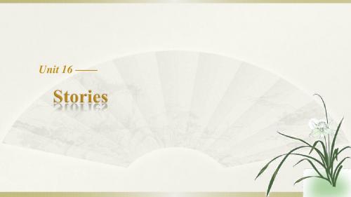 【北师大版2017高中英语(选修6)Unit 16 Period One (PPT课件)
