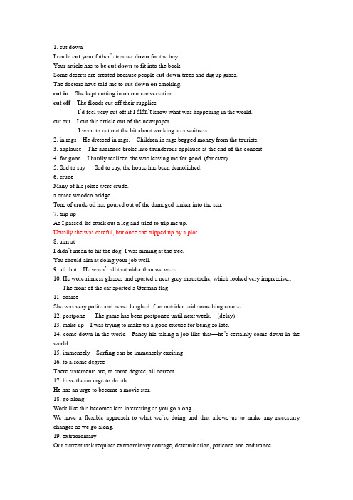 新视野大学英语四Unit2