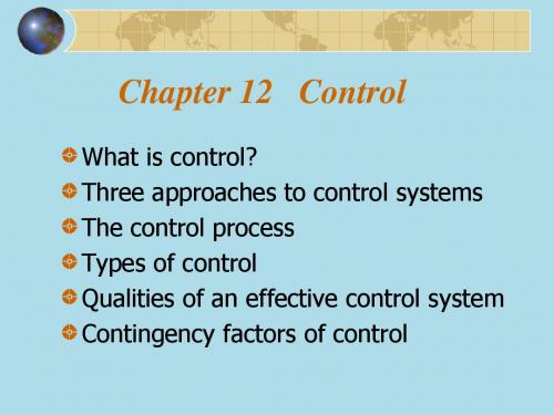 武汉理工大学：管理学原理  教学课件(英文)Chapter 12 Control