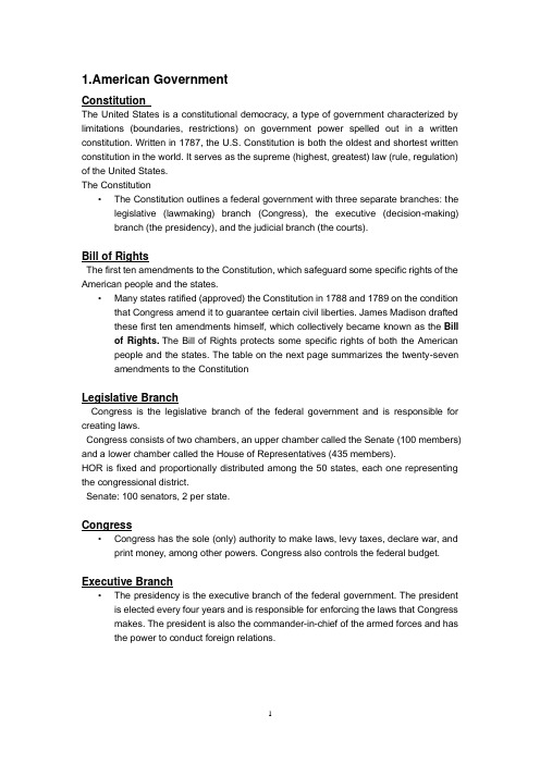 西方文明史复习资料,都是重点哦(2020年整理).pdf
