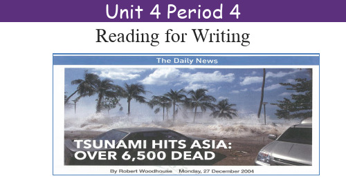Unit4 Period 4 Reading for Writing 【新教材】人教版必修第一册课件