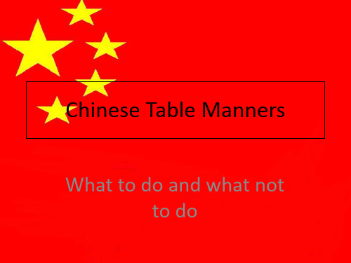 向外国人介绍中国文化之4 chinese-table-manners