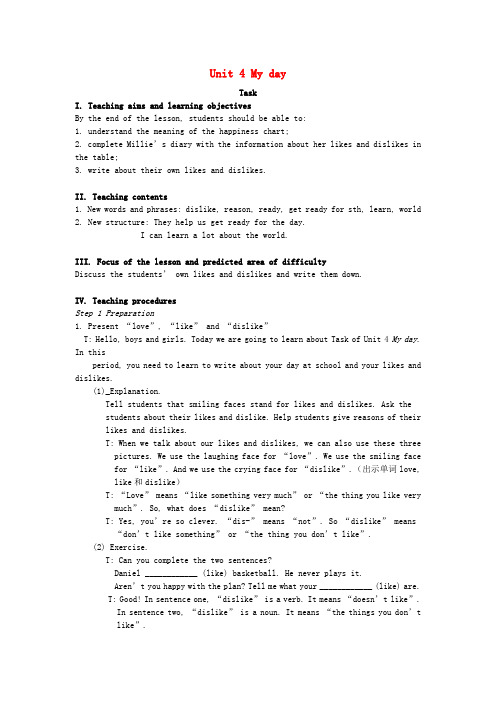 七年级英语上册 Unit 4 My day Task教案 (新版)牛津版