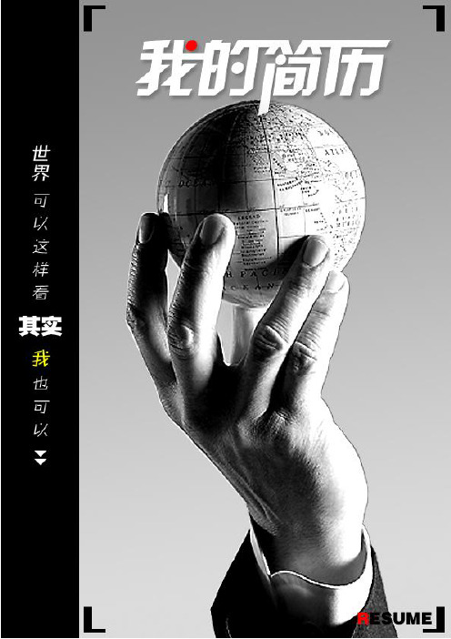 130.经天纬地_表格式_适用于新闻媒体_2页式_无内容_有封面