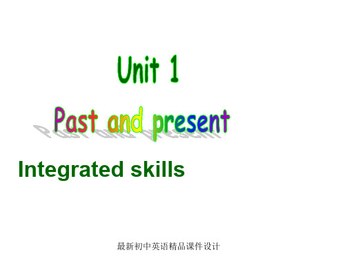 最新牛津译林版八年级英语下册 Unit 1 Past and Present P4 Integrated skills精品课件 
