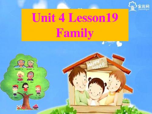 最新小学英语冀教版三年级上册Unit4 Family lesson19 Family优质课件