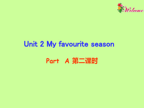 pep五年级下册unit2 A Let's learn