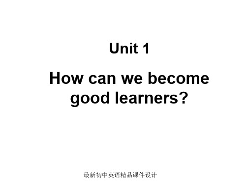 九年级英语全册 Unit 1 How can we become good learners(第1课时)课件 (新版)人教新目标版