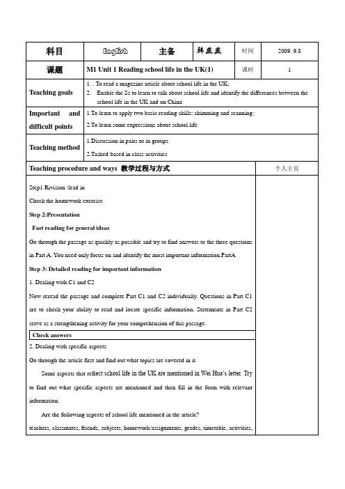 M1 U1 reading教案(1)