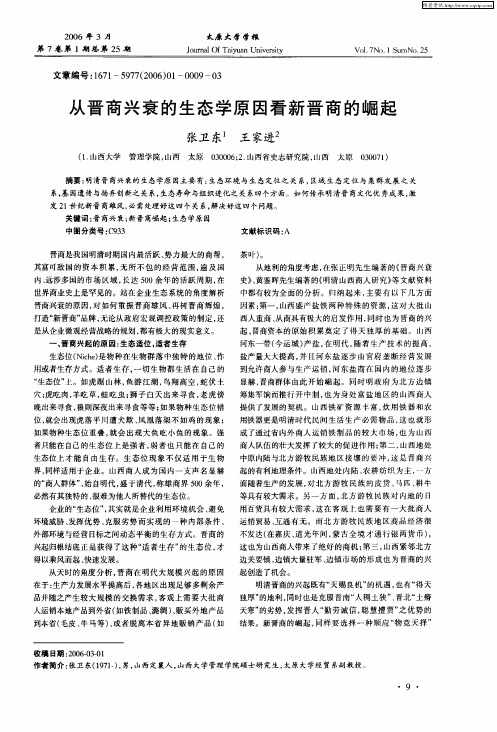 21506700