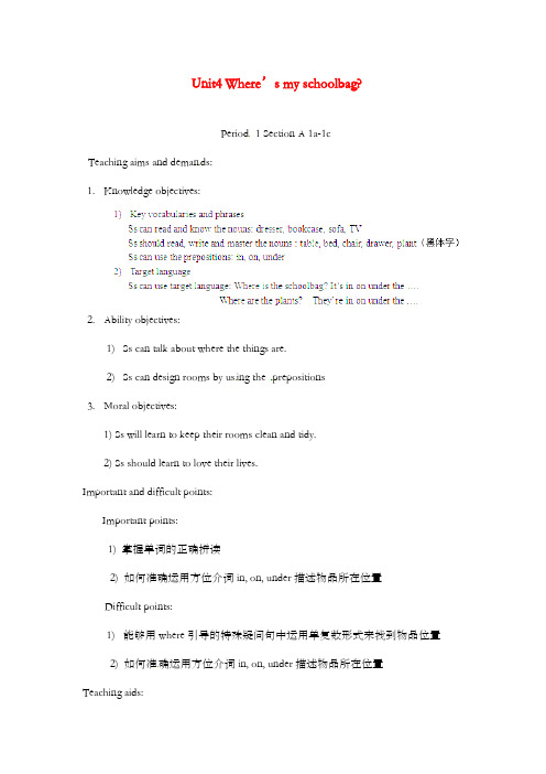 新人教新目标英语七年级上册Unit 4 Where‘s my schoolbag第1课时优质课公开课教案