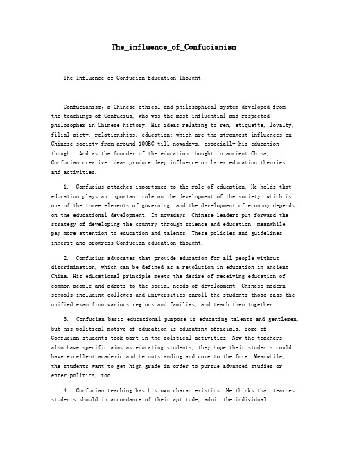 The_influence_of_Confucianism