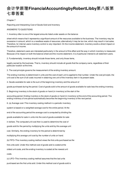 会计学原理FinancialAccountingbyRobertLibby第八版第七章答案
