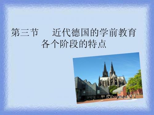 新建 Microsoft Office PowerPoint 97-2003 演示文稿 (2)