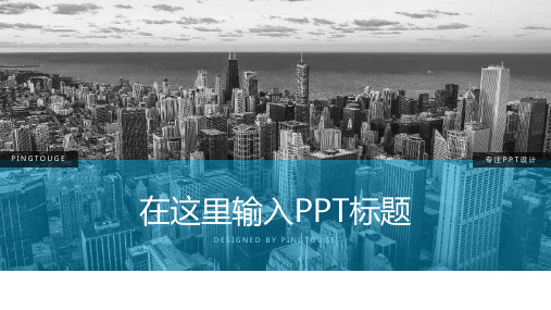 实用顶级文艺阴影渐变小清新内训课件ppt模板