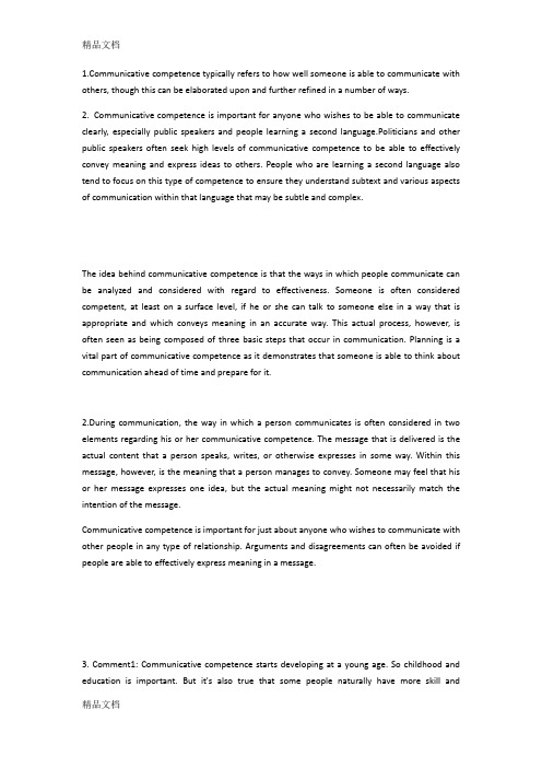 communicative-competence交际能力资料