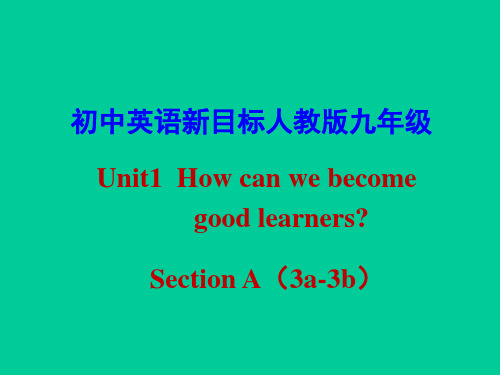 Unit1_SectionA(3a3b)优教精品课件.ppt 录课课件