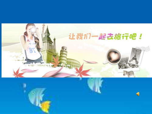 人教版高中英语选修九《Unit3 Australia》课件