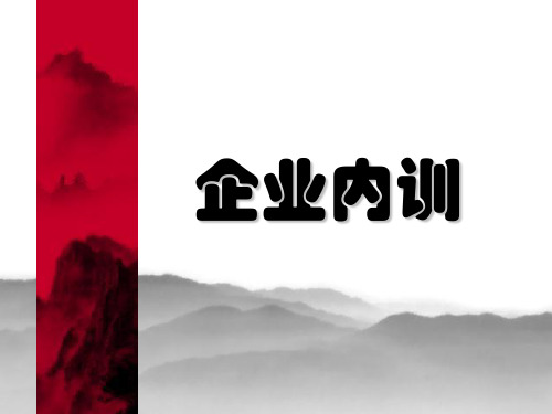 公共广播系统示意图-PPT精品文档