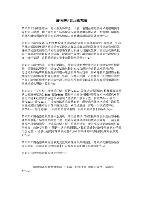 胖胖,我想你
