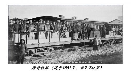 人教部编 版八年级上册第二单元 近代化的早期探索与民族危机的加剧第4课 洋务运动(共19张ppt)