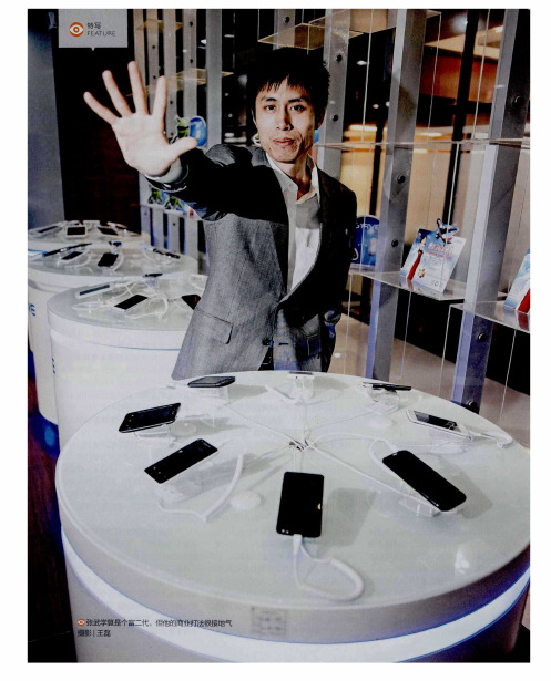 通吃亚非拉的创业者卖完手机卖Pad