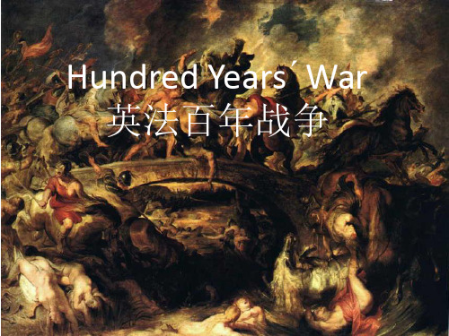 英法百年战争英文版介绍