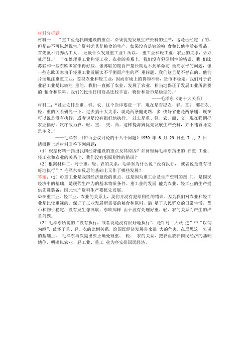 中国近代史毕博