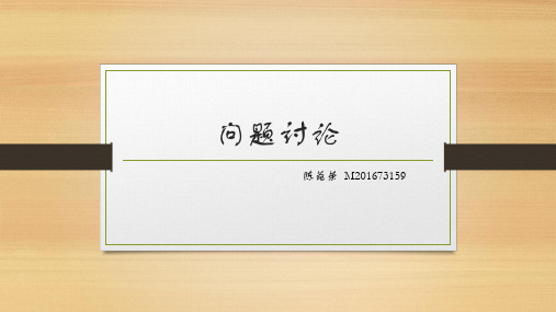 道路几何设计ppt