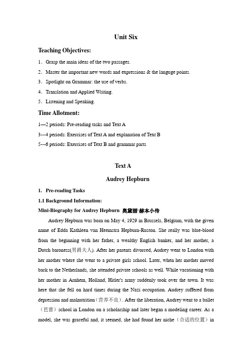 新起点大学英语第一册Unit_6