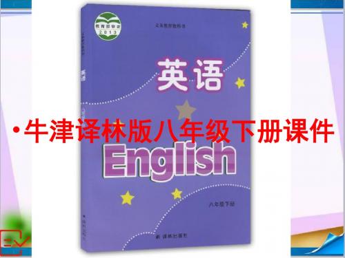 新牛津译林版八年级英语下册Unit 6 Integrated skills 课件