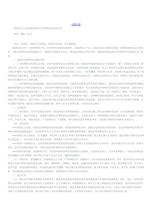 80号文件