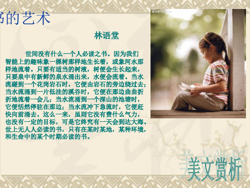 生命的化妆