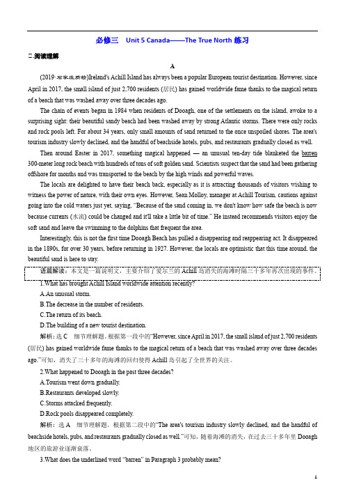 备战2020年高考英语一轮精品复习Unit5 Canada——The True North练习