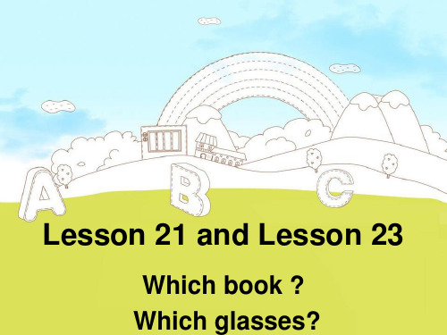 新概念第一册Lesson 21 and Lesson 23