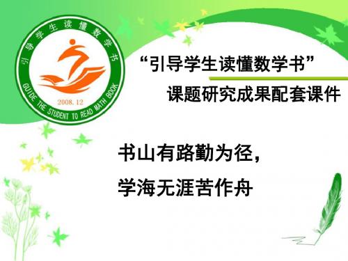 048陈子挺  圆 复习与小结(1)