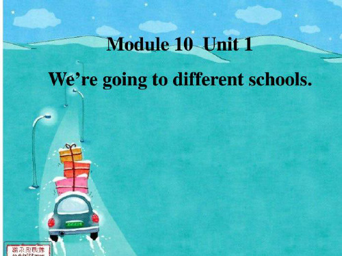 外研六下M10U1We're going to diffrent schools