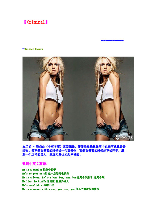 好听的英文歌