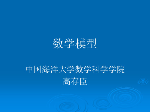 万有引力模型