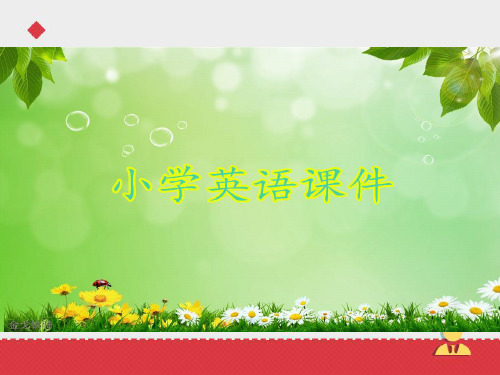 最新沪教版英语五年级下M1U1《Tidy up》课件—第二课时.ppt