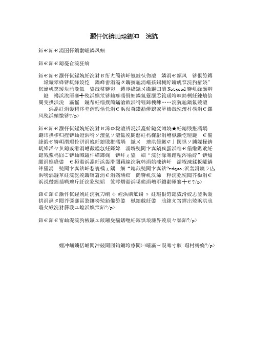 小偷,我想对你说