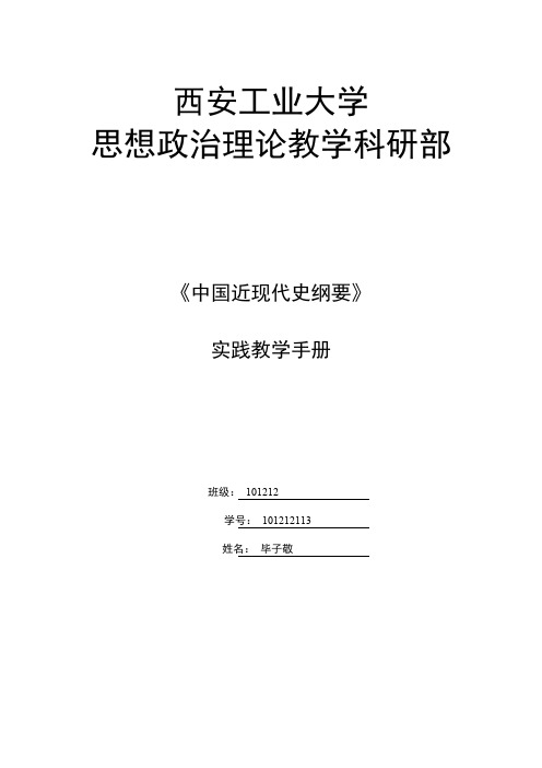 [VIP专享]博山的陶瓷生产源远流长