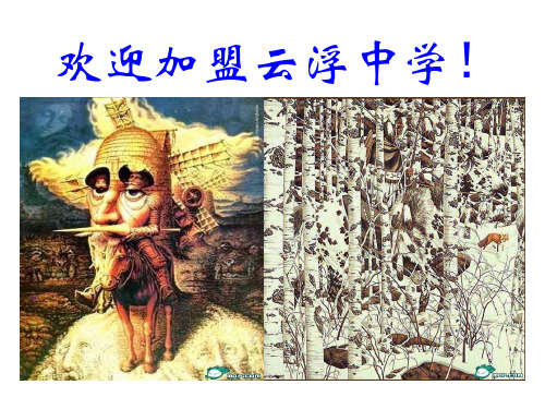 今天我们怎样当教师