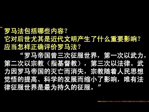 德国法学家耶林