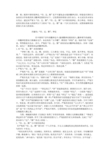 “信、达、雅”之我见