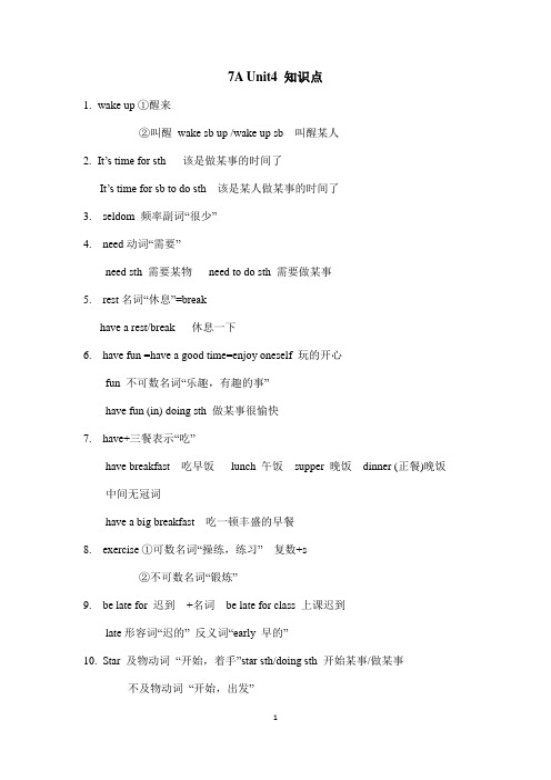 7A Unit4 知识点