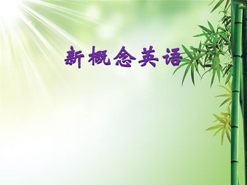 介词用法.ppt
